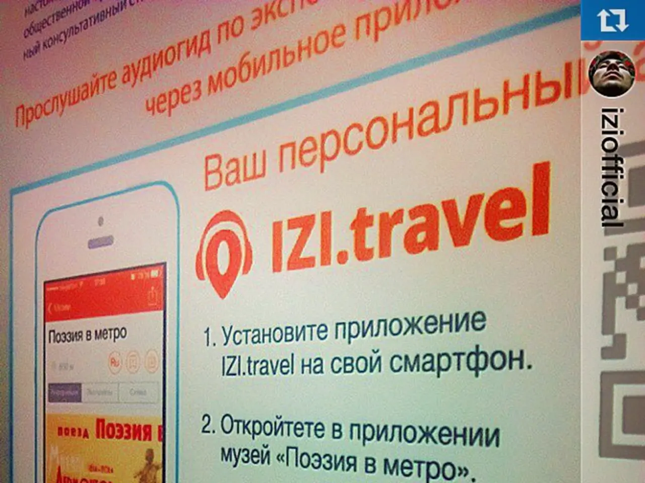 Rural Advertising Roots: Merkur tz MEDIA Explores Marketing in the Countryside